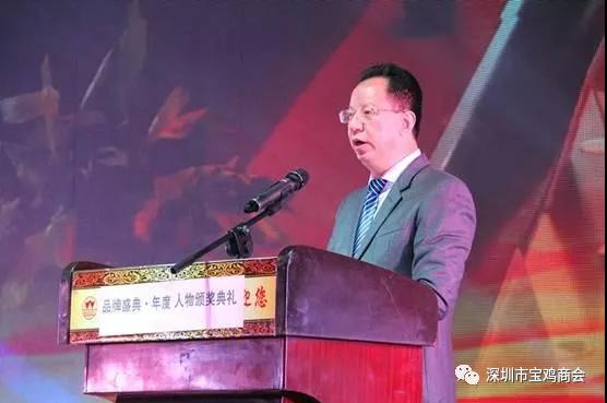 3宝鸡市个体私营企业协会会长赵力致辞.jpg