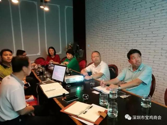 5月20日下午商会与宝鸡市驻深办座谈会情况汇报.jpg