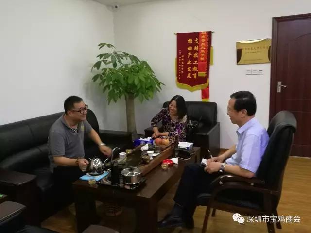 5月23日秘书长一行参访深圳市九福首饰自动化设备制造有限公司.jpg