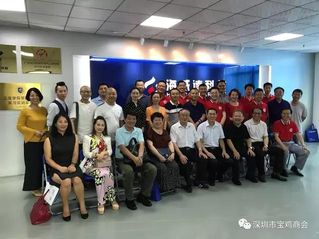 6月11日宝鸡商会企业参访座谈会在深圳市海威达科技有限公司召开.jpg