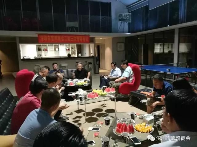 5月10日宝鸡商会二届三次理事会任命雷周岐为专职秘书长.jpg