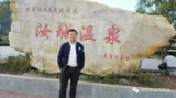 文章附图